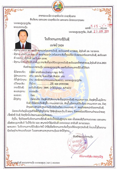 Alliance Chem cetificate of manufacture